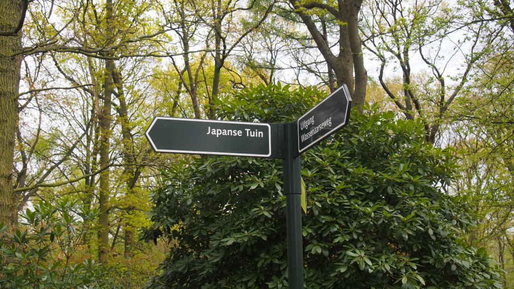 オランダの日本庭園　標識